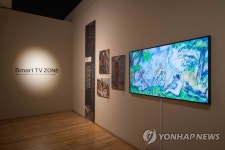 삼성전자, 제주도립미술관 개관 10주년 기념 특별전 참여