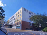 바람 잘 날 없는 경성대…이번엔 횡령·채용 비리 교육부 감사