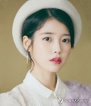 아이유 새 앨범 발매 연기, 