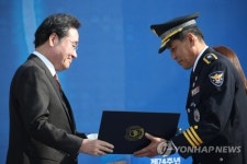'경찰의 날' 기념식…