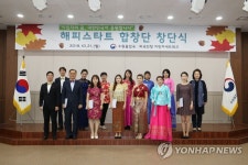 수원출입국·외국인청 해피 스타트 합창단 창단
