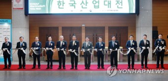 '2019 한국산업대전 개막식'