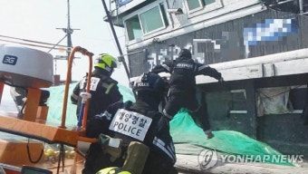 중국어선 검문검색 하는 목포해경