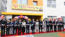 전국 100번째 보듬이나눔이 어린이집, 광주 동구서 문 열어