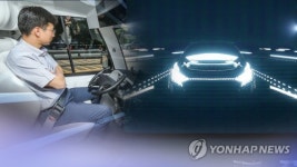 글로벌 자율주행 특허 톱10에 현대차·삼성·LG 포진