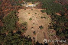 합천 옥전 고분군