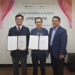 글로벌사이버대학교-잡위드, 취업·교육 분야 산학 협력 MOU