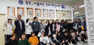 [경남소식] 김해분성여고, 교내에 독도 자료 상설 전시