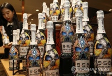 롯데백화점, 산테로 958 핼러윈 에디션 판매