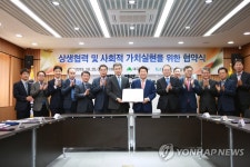 한국산업기술평가관리원, 대구시와 상생협약