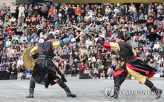 실전 같은 무예 시범