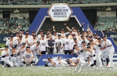우승의 기쁨