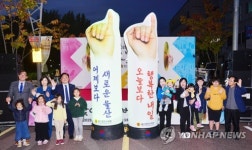 울산시의회 찾아가는 버스킹 의회…시민과 소통