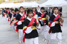 청소년들의 신명나는 사물놀이