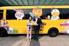 성남시-카카오게임즈, 소외계층 위한 VR 게임 서비스 협약