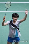 17세 안세영, 올림픽 금메달리스트 꺾고 프랑스오픈 우승