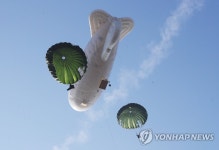 창공 속으로