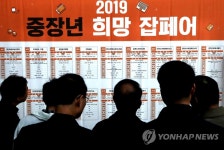 나의 인생 2막은?