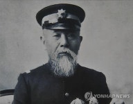 하얼빈 의거 110년 만에 되찾은 안중근 의사의 총