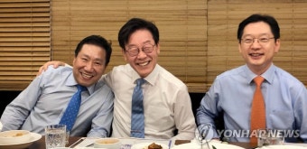 한 자리에 모인 양정철·이재명·김경수