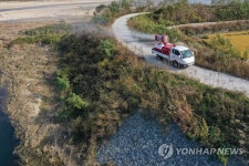 경북 김천서 조류인플루엔자 방역작업 실시
