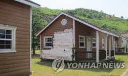 금강산관광지구 금강펜션타운