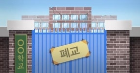 경북 폐교 251곳 중 65곳 방치…전국서 가장 많아