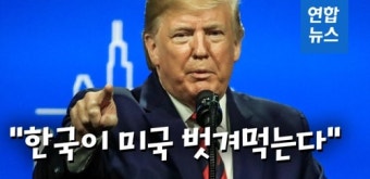 [영상] 