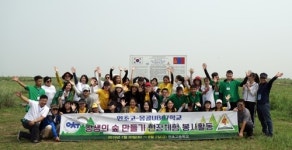 몽골에 상생의 숲 만드는 거제 연초고…4년째 6천그루 심어