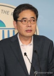 김지태 씨 유족, 친일 인사 주장한 곽상도 의원 등 고소