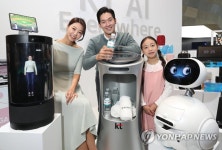 KT, AI 전략 발표