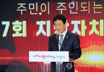 지방자치 기념사하는 진영 장관