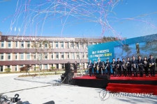 울산 차세대 전지 연구개발센터 준공