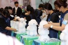 애견미용 기능경진대회