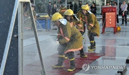 롯데백화점 대구점 소방경진대회 개최