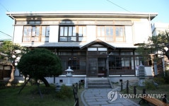 구룡포근대역사관