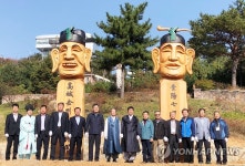 충남 청양-강원 고성 '통일 장승' 혼례