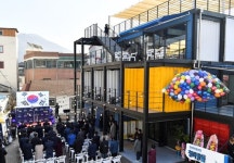 청아랑에서 놀자 정선 청년 점포 개장 1주년 축제