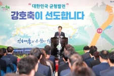 이시종 충북지사 은퇴 한인 과학자촌 만들자