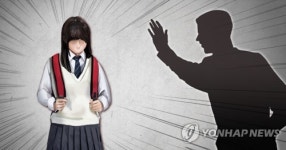 복도서 떠든다고 여학생 폭행한 통영 모 중학교 교장 직위해제