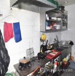 노고산고시텔 | 노고산동 고시텔 상가 건물서 불…1명 다치고 수십명 대피