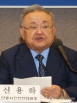 원로학자의 식민지근대화론 반박 일제 토지조사는 수탈