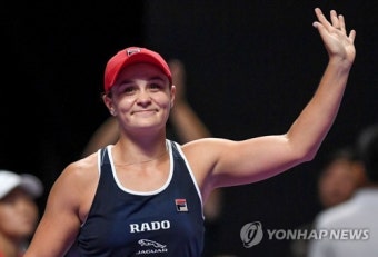 바티·스비톨리나, WTA 파이널스 우승 상금 50억원 놓고 격돌
