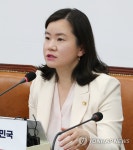 발언하는 신보라 의원