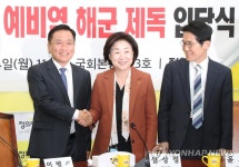 정의당 입당하는 이병록 예비역 해군 제독