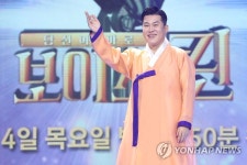 남상일 국악인의 얼쑤