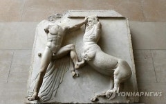 대영박물관은 세계 최대 장물보관소…영국서도 반환 목소리