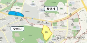행정구역 조정으로 수원에 편입된 옛 용인주민 환영음악회