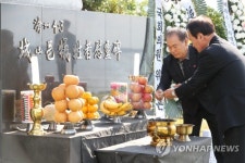 제주 성산 터진목서 4·3희생자 위령제
