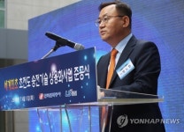 한전, 차세대 전력기술 초전도 송전 세계 첫 상용화